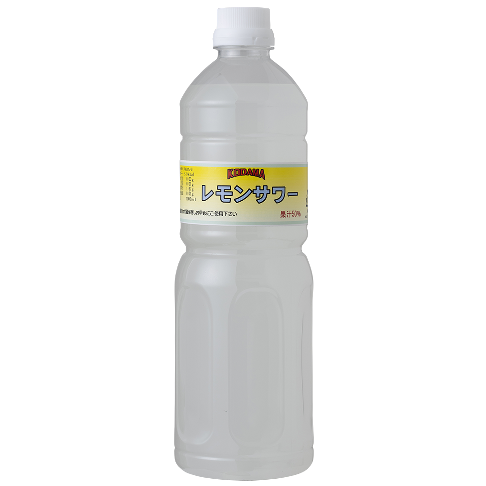 サワー原液 1000ml | 株式会社コダマ飲料