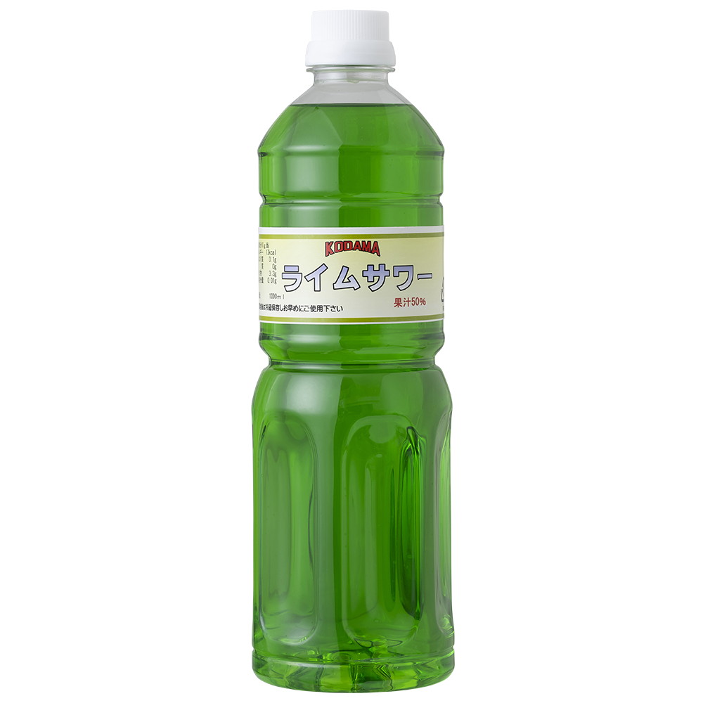 サワー原液 1000ml | 株式会社コダマ飲料