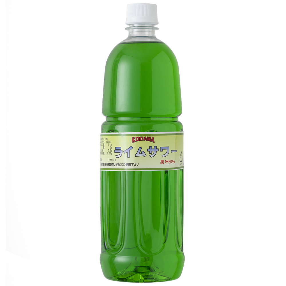 サワー原液 1000ml | 株式会社コダマ飲料