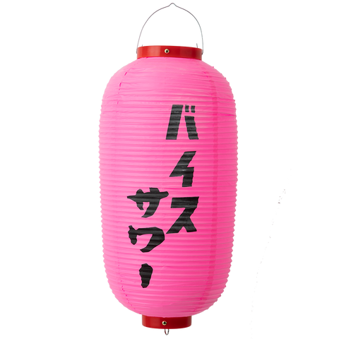 MG_7193_pr_chochin_480x.png?v=